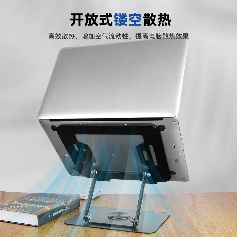 360 Degree Rotatable Carbon Steel Laptop Folding Portable Stand Tablet Desktop Lift Heightening Heat Dissipation Portable Stand
